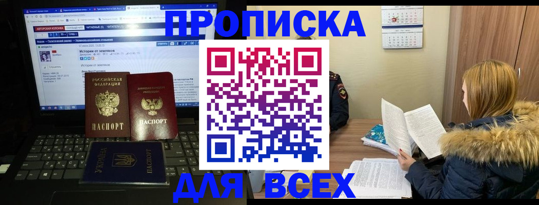 найти адрес прописки в Ленске