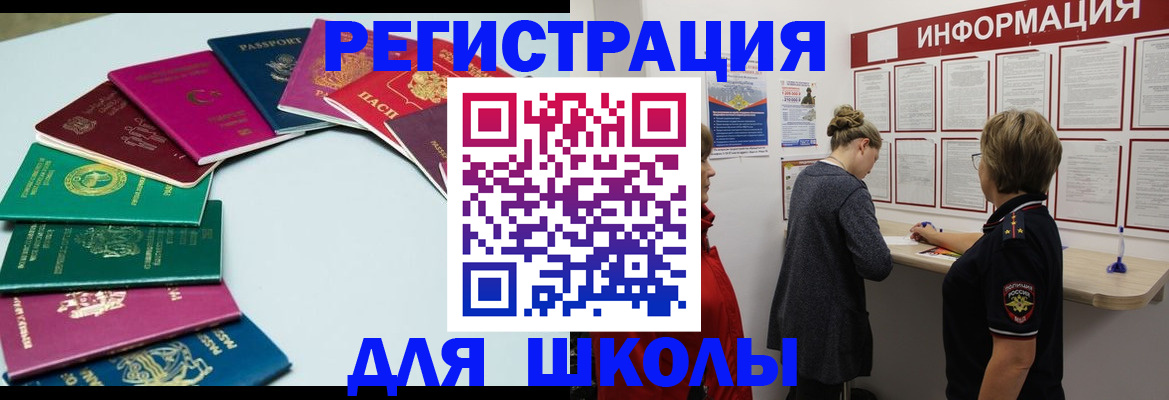 прописка в квартире в Ленске